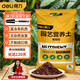 Deli nutrient soil 3L universal organic vegetable soil and flower soil gardening green plant flowers potted potting matrix soil