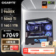GIGABYTE family bucket AMD Ryzen 9600X/9700X/7800X3D/RTX5060TI graphics card assembly computer 2K/4K e-sports game desktop complete DIY interest-free host with three 9600X丨RTX5060Ti dry goods
