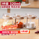 Mengting glass seasoning box seasoning bottle household salt shaker seasoning jar set seasoning box 3-piece set with storage rack