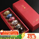 Xiduomi Jianzhan Tea Cup Tea Set Gift Box Kiln Transformed Five Elements Cup Master Ceramic Tea Set Housewarming Gift Moving Gift