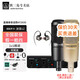 Audio-Technica AT2035 professional condenser microphone, computer live broadcast of karaoke, dubbing, audio book, voice hall professional recording microphone AT2035+Midi studio2, free 1v1 tuning