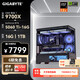 GIGABYTE AMD Ryzen 9600X/9700X/7800X3D/RTX5060TI graphics card assembly computer 2K/4K e-sports game desktop complete DIY interest-free host with six 9700X丨5060Ti 16G video memory