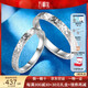 Wanfulong Platinum Ring PT950 Platinum Ring Crushed Ice Ring Couple Ring Sparkling Hand Accessories for Men and Women Platinum PT950 for Men and Women 3.82g (No. 16)