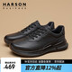 Harson men's casual shoes, thick-soled walking shoes, commuter high-end business sports leather shoes, black 39