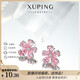 XUPING Xuping Jewelry Small Flower Earrings Fresh and Sweet Daily Birthday Gifts for Girls X001163830 Pink Earrings