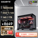 GIGABYTE AMD Ryzen R7 7800X3D/5080/5070Ti/5060Ti E-sports game interest-free host 4K/2K Delta mobile desktop complete DIY assembly computer with four 7800X3D丨5060Ti-16G