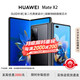 Huawei (HUAWEI) exhibition machine Mate X3 Collector's Edition X2 folding screen mobile phone Hongmeng Ai smart high-end business flagship glossy black Mate