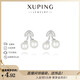 XUPING Xuping Jewelry Fashionable Sweet Temperament Versatile Cherry Imitation Bead Earrings Gift Accessories X000941117 Earrings