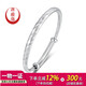 Yuan Shengfu's new PT950 push-pull twill meteor platinum bracelet, genuine women's platinum adjustable bracelet, 24.81 grams