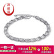 Yuan Shengfu's new PT950 high quality platinum bracelet with imitation diamonds. Fashionable women's platinum hand jewelry on sale. 6.97g. Length 15.5-17.5cm adjustable.