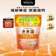 Bascolin Hot Spring Foaming Bath Agent 360g Relieves Colds and Recovers Fatigue Bath Salts