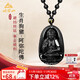 Emeishan has passed the time of incense, black gold obsidian natal Buddha pendant, zodiac necklace, peace amulet pendant