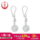 Yuanshengfu's new PT950 high-quality hollow ball platinum earrings, fashionable and versatile platinum earrings, ear hooks 2.42g