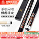 Mysterious Fuhu billiard cue big head cue Chinese style black eight American nine cue table cue Fuhu + cue box set