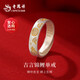 Lao Fengxiang's Auspicious Words Pure Silver Ring for Women, Couple Ring, Practical Living Birthday and Anniversary Gift for Girlfriend and Wife, Lucky Words Koi Single Ring, Free Brand Gift Box