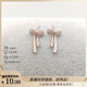XUPING Xuping Jewelry Alloy Simple Versatile Sweet Style Earrings for Girls Daily Birthday Gifts S00083469 Sweet Style Earrings