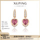XUPING Xuping jewelry imitation crystal fashionable temperament sweet love earrings gift jewelry X000766181 earrings