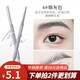 Three-dimensional outlining mist eyebrow pencil, clear color, waterproof, sweatproof and not easy to smudge, double-ended eyebrow pencil 4# smoke gray