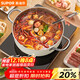 SUPOR 304 stainless steel hot pot 5.0L double bottom gas induction cooker soup pot 28cm white ST28AA6-W