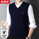 Hengyuanxiang 100% wool vest vest for men v-neck sleeveless middle-aged warm vest HJ185 Navy 170/88A