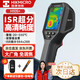 HIKMICRO Thermal Imager HD Infrared Thermal Imager Thermometer Night Vision Floor Heating Inspection Leakage Detector H10S+