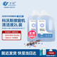 Wanchuang is suitable for Cobos window cleaning robot Chunbao cleaning liquid W1S Pro/Mini/W2/W920/30/50/60 Chunbao special glass cleaner liquid 2L 2 bottles accessories