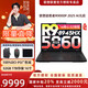 联想拯救者R9000P 2025补贴 AI元启 16英寸游戏笔记本电脑 R9-8945HX 32GB 1T 5060 黑 官方标配
