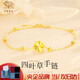 Chinese jewelry four-leaf clover gold bracelet women's pure gold transfer bead bracelet birthday New Year gift for girlfriend and wife