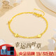 Chinese jewelry four-leaf clover gold bracelet women's pure gold transfer beads double-layer gold bracelet birthday New Year gift for girlfriend and wife