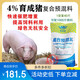 Pig premix, fattening pig premix, small, medium and large pig feed premix, factory direct sales compound premix for pigs, 4% for fattening pigs (pig 60 Jin Jin is equal to 0.5 kg ~ for slaughter)