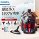 飞利浦（PHILIPS）吸尘器 家用大吸力手持式 大功率地毯沙发 除螨除宠物狗毛 强力吸尘机【尾货机】 FC9735/官方标配+滤网＋滤棉【自带除螨刷】