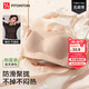 FitonTon strapless tube top anti-slip bra liquid foundation invisible side breast push-up underwear female comics chest wrap bra