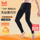 Catman Modal Qiuku Men's Technology Heating Warm Pants Mingwei De Velvet Single Pants Men's Line Pants Underpants Tungsten Black 2XL