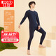 Red bean underwear men's 7A antibacterial, anti-mite, brushed, light and warm elastic autumn clothes and long trousers set
