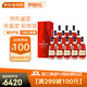 轩尼诗（Hennessy）VSOP 法国进口 干邑白兰地酒 洋酒烈酒 礼盒装 VSOP 1000mL 12瓶