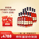 轩尼诗（Hennessy）VSOP 法国进口 干邑白兰地酒 洋酒 烈酒 礼品酒 商务宴请送礼佳选 VSOP 700mL 12瓶