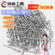 Hongman aluminum core blind rivets, round head rivets, home decoration nails, rivet screws, open rivets, 4*16 (100 pieces)