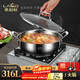 Labton food-grade stainless steel large-capacity hot pot special pot soup pot household hot pot shabu-shabu induction cooker gas stove universal 316L steel hot pot 30cm