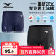 美津浓（MIZUNO）泳裤男平角专业速干防尴尬抗氯游泳裤大码泳衣游泳装备B1131黑L