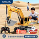 Taodudu New Year's gift 2026 electric alloy excavator remote control car children's toy digging soil 3-6 years old 10 boys 8
