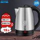 Hemisphere (PESKOE) electric kettle electric kettle stainless steel electric kettle 2L large capacity household kettle boiling kettle electric kettle 2L stainless steel electric kettle