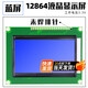 USBDM LCD1602/12864 LCD display with backlight STM32 display smart device LCD screen LCD12864 display 3.3V blue screen (excluding pin header)