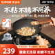 SUPOR titanium iron non-stick wok mini iron pan 24cm household uncoated wok induction cooker universal EC24AYT02