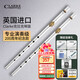 CLARKE commemorative Clark whistle Irish tin whistle D tune original imported Celtic traditional recorder mouthpiece