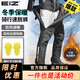 EI&Z winter motorcycle quick-release pants, windproof, warm and anti-fall, commuter quick-release pants for motorcycle riders, double-sided zipper quick-release pants - including CE2 protective gear, ready for quick delivery 3XL (recommended 190-210 Jin Jin is equal to 0.5 kg)