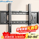 ProPre TV mount 50-90 inches ultra-thin TV mount TV mount TV bracket wall mount suitable for TCL Skyworth Thunderbird Sony Konka Hisense Changhong, etc.