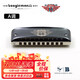 BoogieMAN Yuanyuan's same style Route 66 PADDY harmonica ten-hole blues adult children's blues harmonica 10-hole