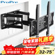 ProPre TV telescopic rack (32-75 inches) TV bracket wall-mounted universal telescopic rotating TV rack suitable for Skyworth Huawei Hisense TCL Samsung TV rack