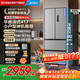 Midea 417 French multi-door four-door embedded 60CM ultra-thin first-level dual-frequency smart home refrigerator MR-417WFPE tassel silver national subsidy 20%