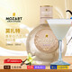 莫扎特（MOZART）【原瓶进口】奥地利巧克力奶油利口酒力娇酒洋酒微醺女士酒 香草白巧克力味500ml